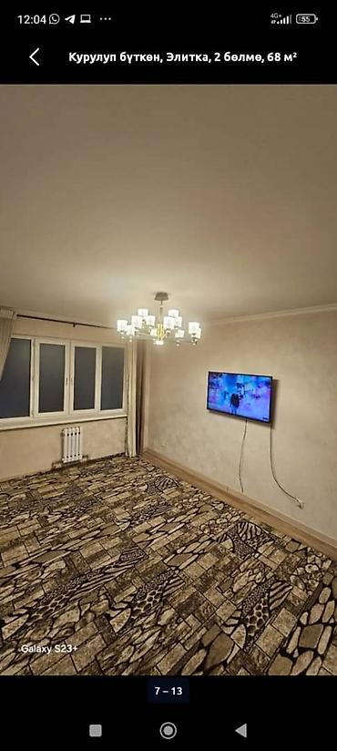 Продажа квартир: 2 комнаты, 68 м², Элитка, 11 этаж, Косметический ремонт at lalafo.kg — 8 Продажа квартир: 2 комнаты, 68 м², Элитка, 11 этаж, Косметический ремонт — 8