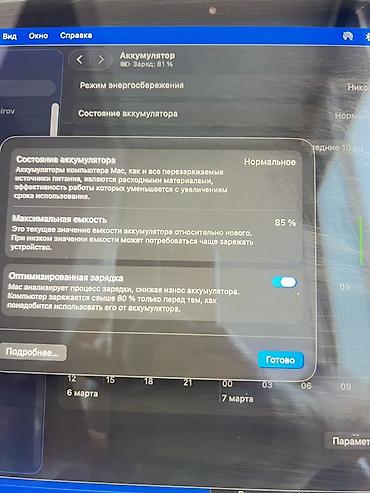 Apple MacBook: Apple MacBook Pro 13" (2020, M1) Təmiz və səliqəli istifadə olunmuş — 4