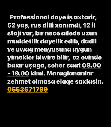 Marketinq, Reklam və PR: Dayə. 52