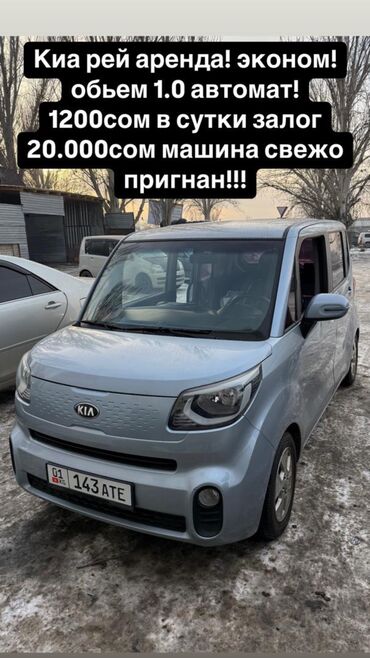 аренда колонок на мероприятие: Сдаю в аренду: Легковое авто, Под такси