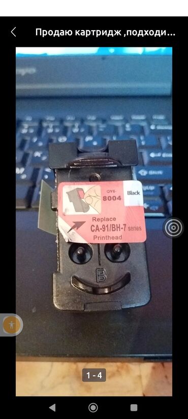 сколько стоит принтер для печати фотографий: Картридж для принтера canon g 3811и их аналогов.новый.лампа сканера