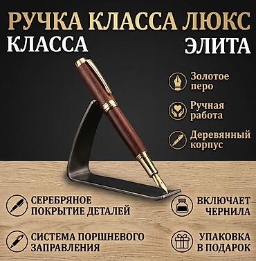 Инфографика,карточки для любых товаров(озон,вб)итд at lalafo.kg Инфографика,карточки для любых товаров(озон,вб)итд