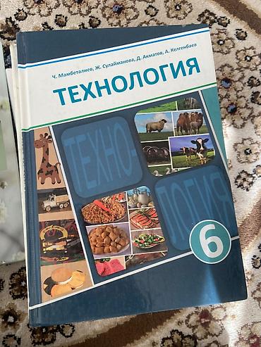 Книги и журналы: Хорошее состояние — 1