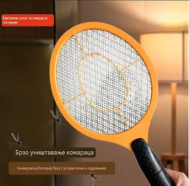 svetleca drvca: Nov električni reket protiv komaraca i drugih buba. Ubija strujom — 1