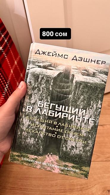 чистый код: 📚 Продаю книги в идеальном состоянии! Если вы давно хотели пополнить — 5