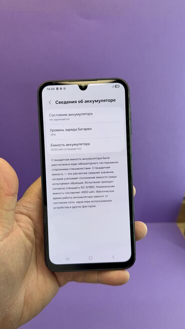 Samsung: Samsung Galaxy A15, Б/у, 256 ГБ — 7