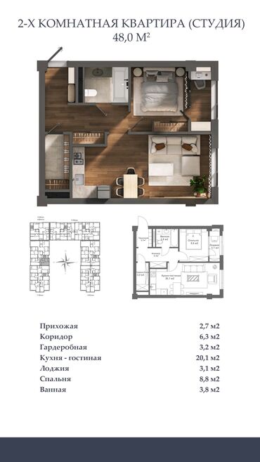 Новостройки от застройщика: Строится, Элитка, 2 комнаты, 38 м² at lalafo.kg — 21 Новостройки от застройщика: Строится, Элитка, 2 комнаты, 38 м² — 21