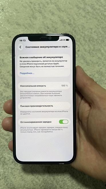 mini displayport to hdmi: IPhone 12 Pro, Б/у, 256 ГБ, Синий — 5