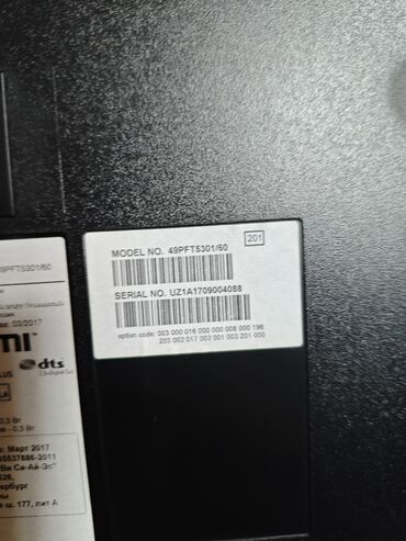 теливизор: Продаю LED телевизор Philips 49PFT5301/60 не рабочий. треснутый