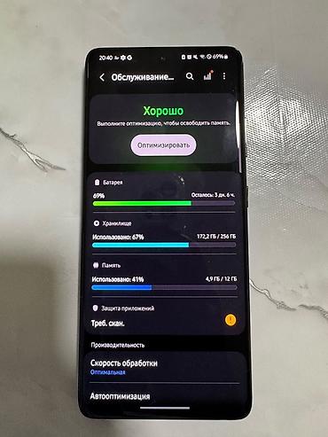 компы бишкек: Samsung Galaxy S21 Ultra, черный цвет. Флагманский смартфон с большим — 3