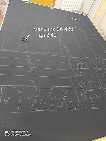 крой: Принимаем заказы на крой, Кроим Закройный стол длина-7метр — 2