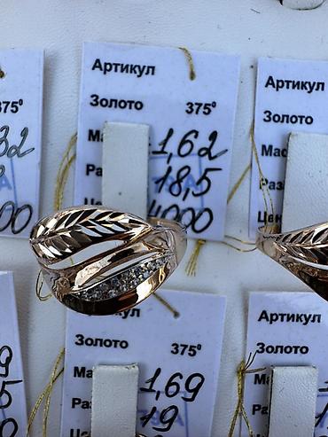 золотые: Кольцо, Проба 375, Женские, Цирконий, Новый — 4