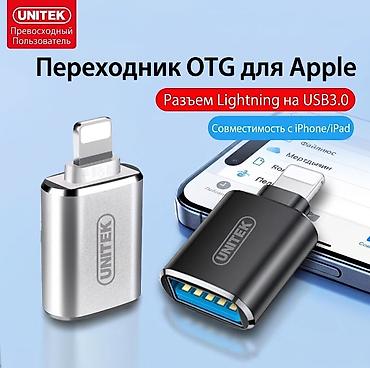 i pen: UNITEK OTG-адаптер для Apple — переходник Lightning → USB 3.0 — 1