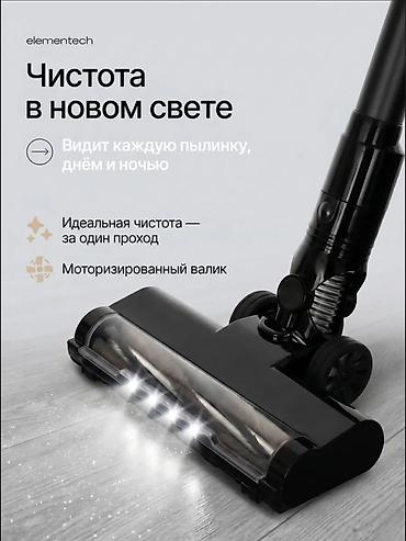 roboclean 114f: Вертикальный пылесос Новый Уборка: Сухая Полная оплата — 2