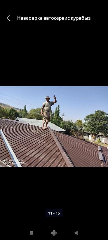 Строительство под ключ: Офисы, Квартиры, Дома Больше 6 лет опыта — 28