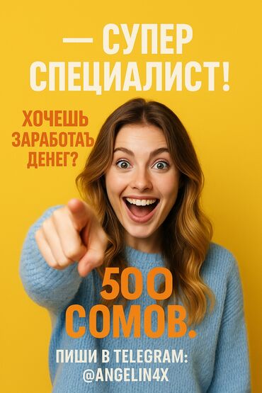 о интернет: Я — специалист по созданию видео! Хочешь заработать больше, привлечь