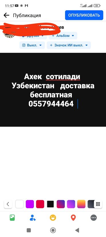 сколько стоит камаз песка с доставкой: Другие сыпучие материалы