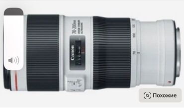 Фото и видеокамеры: Canon EF 70-200 2,8 L IS USM II, идеальное + состояние. Использовался