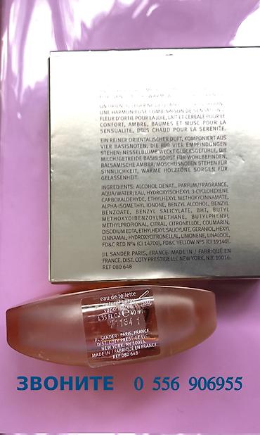 ex nihilo: Продаю Jil Sander Sensations, 40 мл, Франция. Продается недорого, т.к — 8
