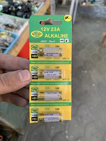 Элемент питания SOENIY 23A 12V (алкалиновый), блистер 4 шт. - Тип