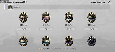 акк в фри фаер: 💎 Продаю личный аккаунт PUBG Mobile — 5 лет в игре! 💎 Продаю отличный — 4