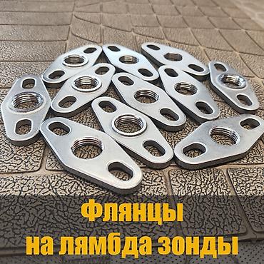Лямбда зонд Универсальный 2026 г., Новый, Оригинал, США