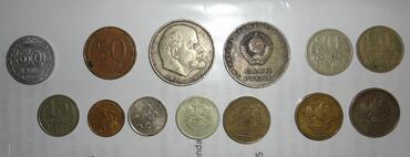 Əskinaslar: 1 1991 il, Vəziyyəti: Qənaətbəxş — 10