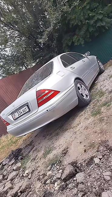 srs номер kg: Mercedes-Benz S-Class: 1999 г., 3.2 л, Седан — 3