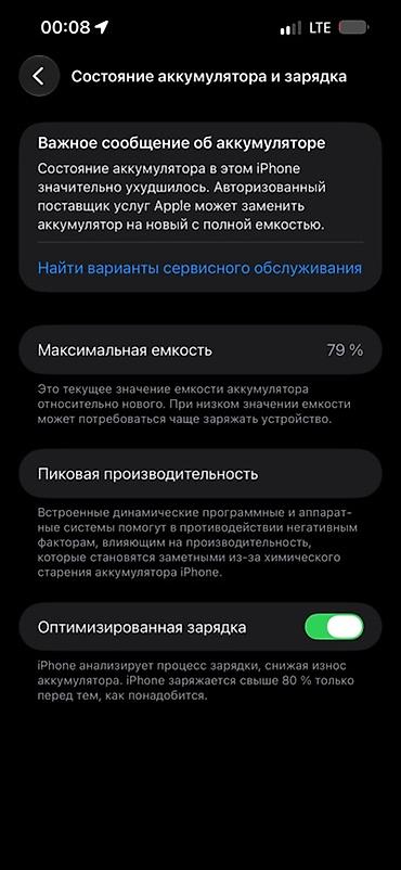 айфон 14 макс: IPhone 14 Prо max, 6.1" - Цвет: Deep Purple (тёмно‑фиолетовый) - — 3