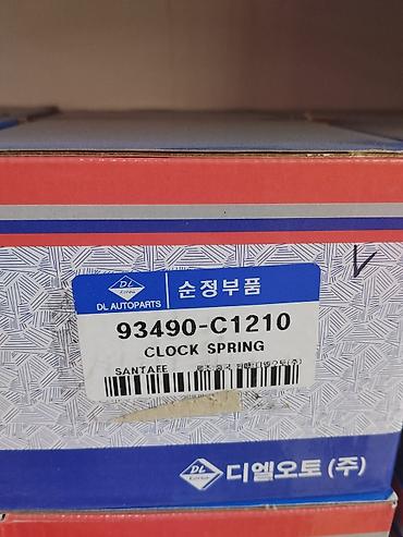 Шлейф рулевой колонки (clock spring) DL Autoparts для Hyundai Santa lalafo.kg да Шлейф рулевой колонки (clock spring) DL Autoparts для Hyundai Santa