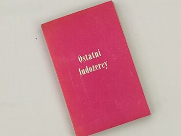 Book, genre - Non-fiction, condition - Perfect
