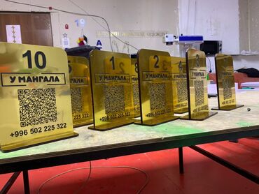 Изготовление рекламных конструкций: Медаль#Табличка#сырткы жарнактын баардык турун жазайбыз. чпу лазер — 4