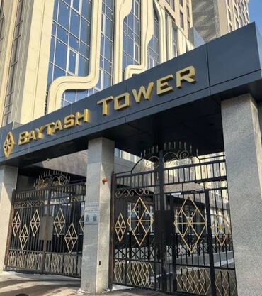 Продажа квартир: 2 комнаты, 71 м², 10 этаж — 14