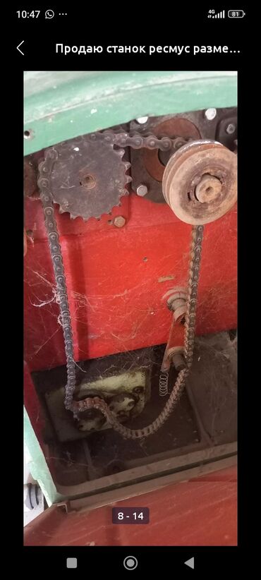 Рейсмусовые станки: Станок рейсмусовый — 7