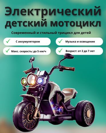 современные коляски для новорожденных: Балдар электрокары, Жаңы