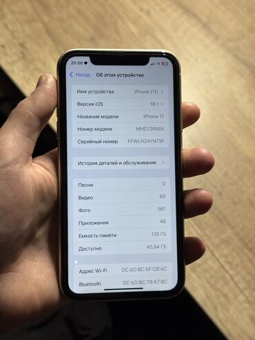 Apple iPhone: IPhone 11, Б/у, 128 ГБ, Белый, Защитное стекло, Чехол, Кабель, 78 % — 7