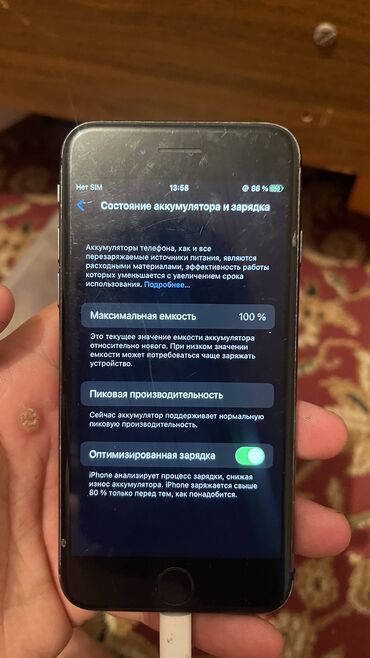 кондиционер мидеа цена бишкек: IPhone 8, Колдонулган, 64 ГБ, Alpine Green, 100 %