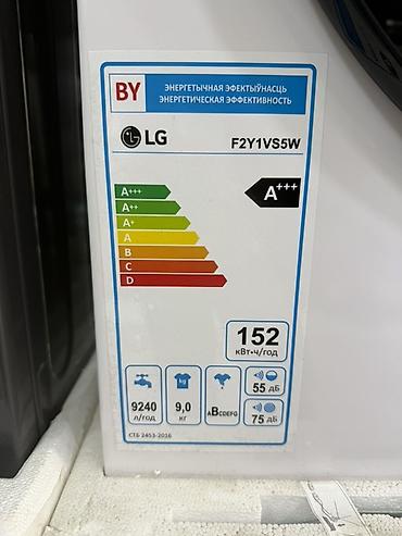 монитор цена: 💥Низкие цены 💥 Стиральная машина LG F2Y1VS5W - Загрузка: до 9 кг - — 3