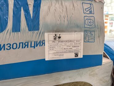 керамзит плита: Изоляционная плита Техноакустик, разработанная для эффективной