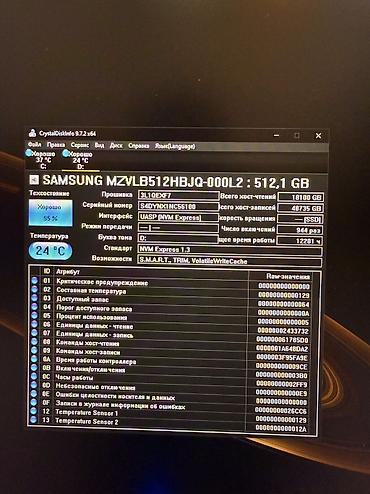 Жесткие диски, переносные винчестеры: Накопитель, Б/у, SSD, 512 ГБ — 5