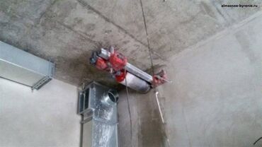 Сверление, бурение: Алмазное сверление Больше 6 лет опыта — 15