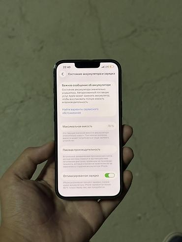 16 pro max iphone: IPhone 13 Pro, Б/у, 256 ГБ, Matte Space Gray, Защитное стекло, Чехол, 78 % — 4