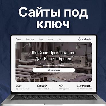html javascript: Веб-сайты, Лендинг страницы | Разработка, Верстка — 1