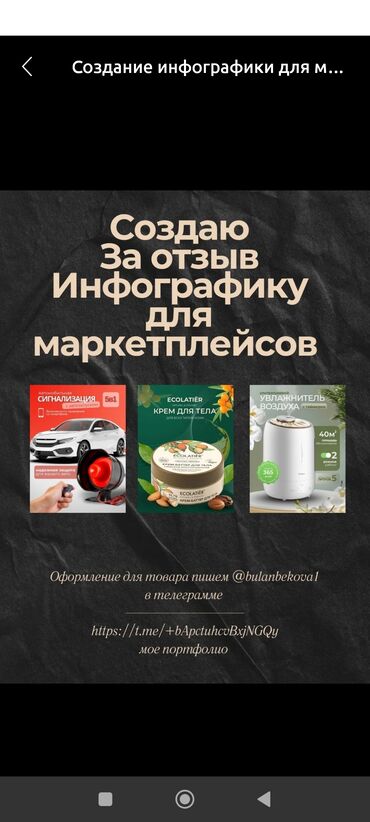 шабашные расценки на строительные работы рядом просп жибек жолу бишкек: За отзыв Инфографика спешите