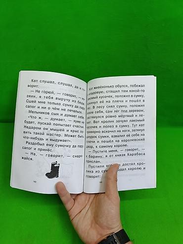Детские книги: Книга Как научить ребенка читать для детей и взрослых📚 Комплектация — 6