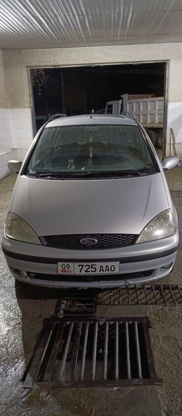 машины продают: Ford Galaxy: 2001 г., 2 л, Механика, Бензин, Минивэн