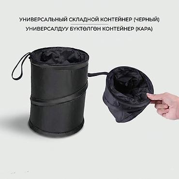 авто сумка: Сумка, органайзер, контейнер складной, автомобильный, портативная — 1