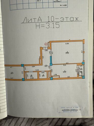 Продажа квартир: 2 комнаты, 77 м², Элитка, 10 этаж, Евроремонт