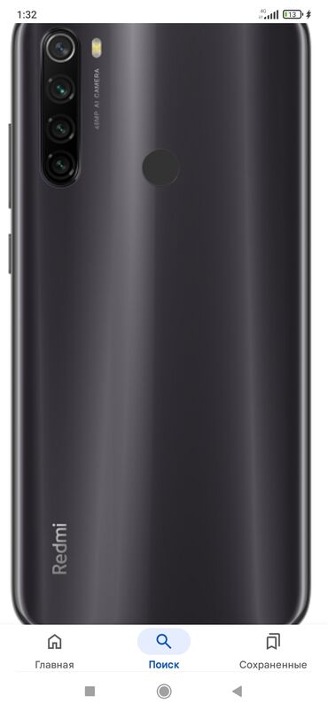 Redmi: Redmi, Redmi 8, 128 ГБ, цвет - Черный, 2 SIM