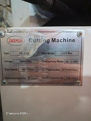 Alətlər: JIASHUAI MC-315B metal kəsmə dəzgahı - Tip: Cutting Machine, model — 2